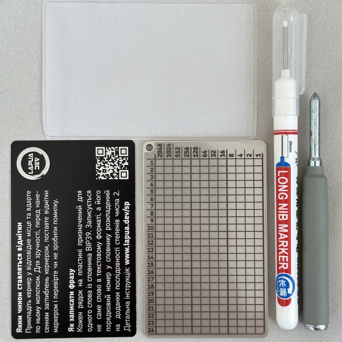 Lapu Dev Kit